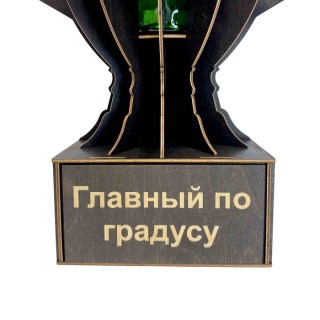 Мини‑бар Кубок «Главный по градусу» с рюмками фото